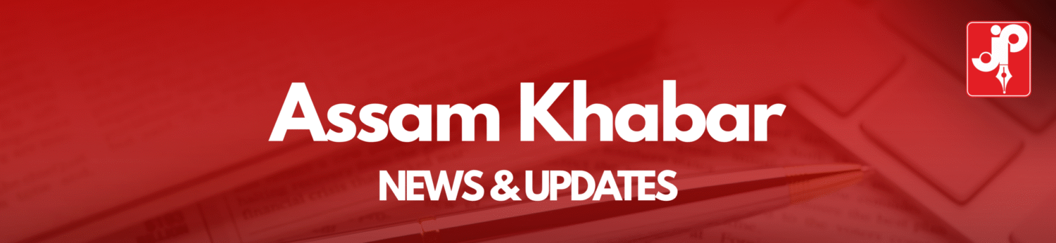 AssamKhabar